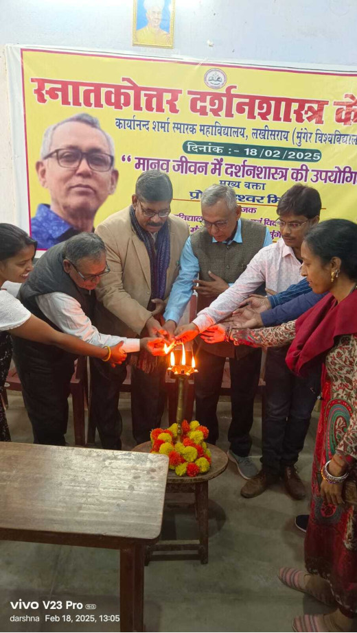 मानव जीवन में दर्शनशास्त्र की उपयोगिता पर व्याख्यान आयोजित